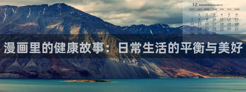漫蛙安装