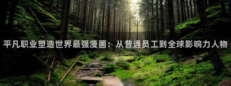 漫蛙正版