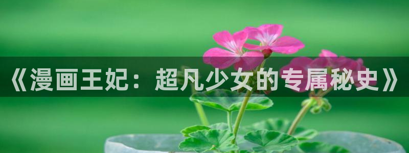 除了漫蛙还有哪些软件可以看漫画