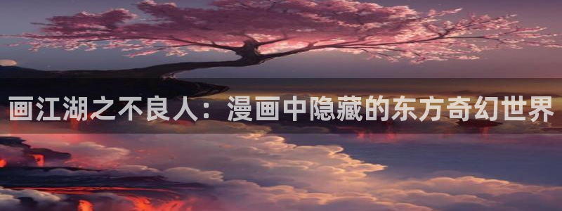 漫蛙漫画观看