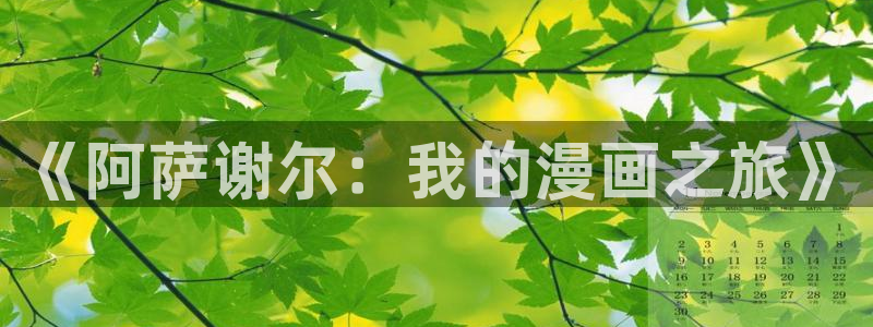 漫蛙2apk