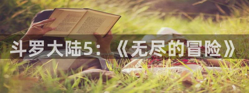 漫蛙2漫画正版免费下载app