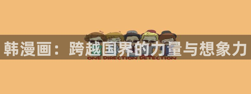 漫蛙manwa最火最热漫画网