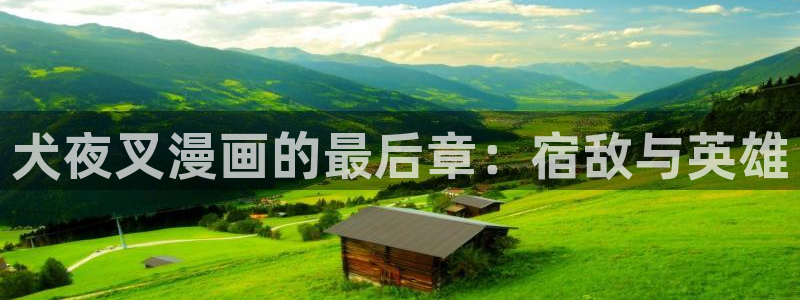 漫蛙manwa漫画网页链接