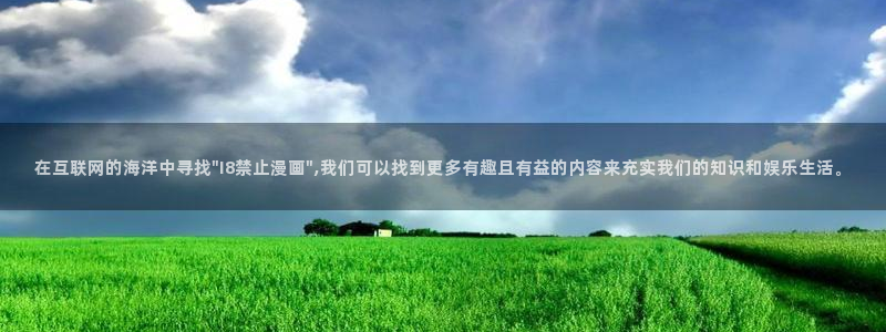 漫蛙漫画官方版正版入口网页地址