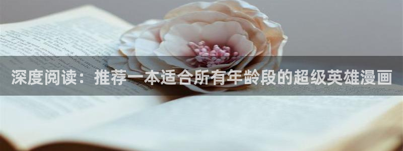 漫蛙漫画官网页面