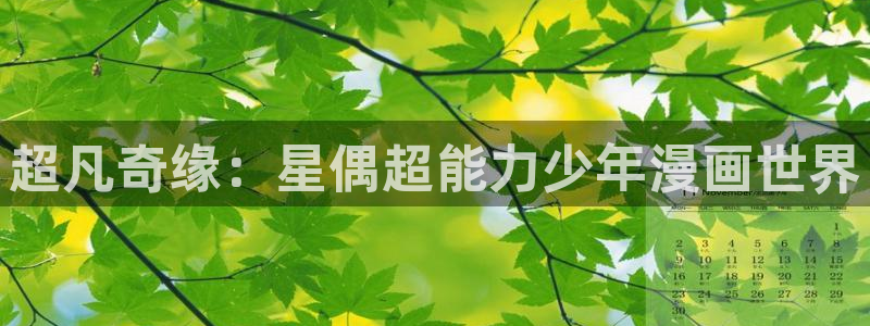漫蛙漫画免费漫画阅读网