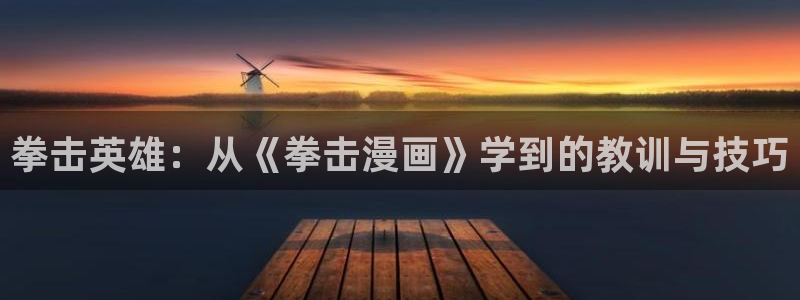 怎么下载漫蛙2