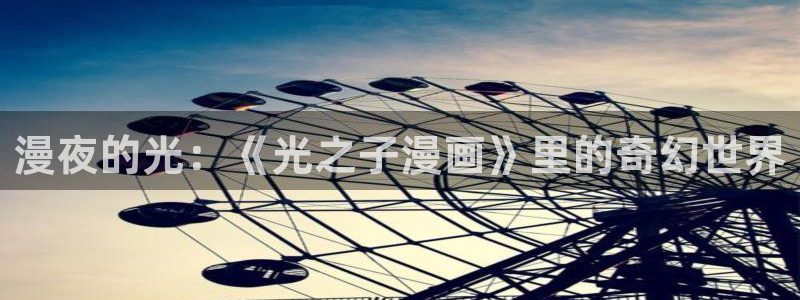 漫蛙漫画免费漫画网站入口