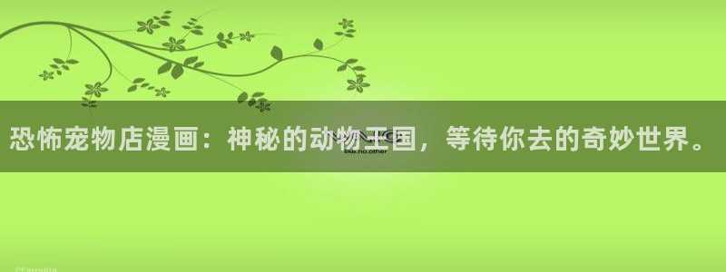mw777漫蛙漫画入口