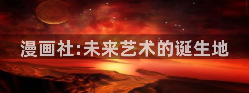 漫蛙漫
