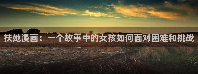 梨花绽放之恋在漫蛙里叫什么