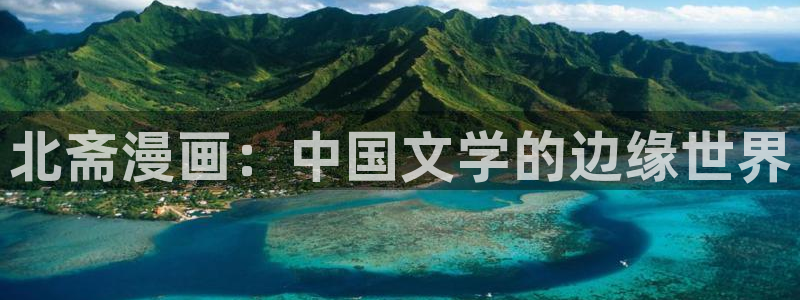 漫蛙app入口