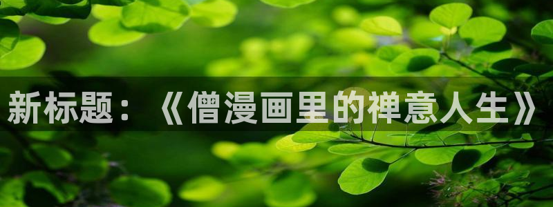 漫蛙2 网址
