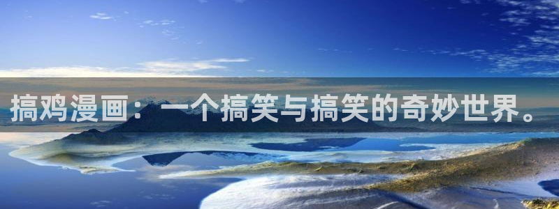 漫蛙ios链接