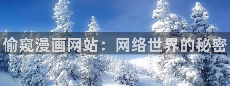 斗罗奇遇漫蛙